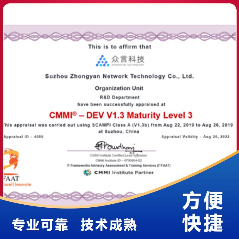CMMI認(rèn)證FSC認(rèn)證講究信譽(yù)
