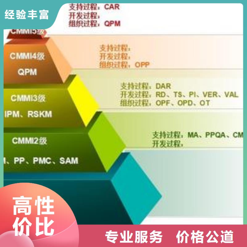 CMMI认证FSC认证讲究信誉