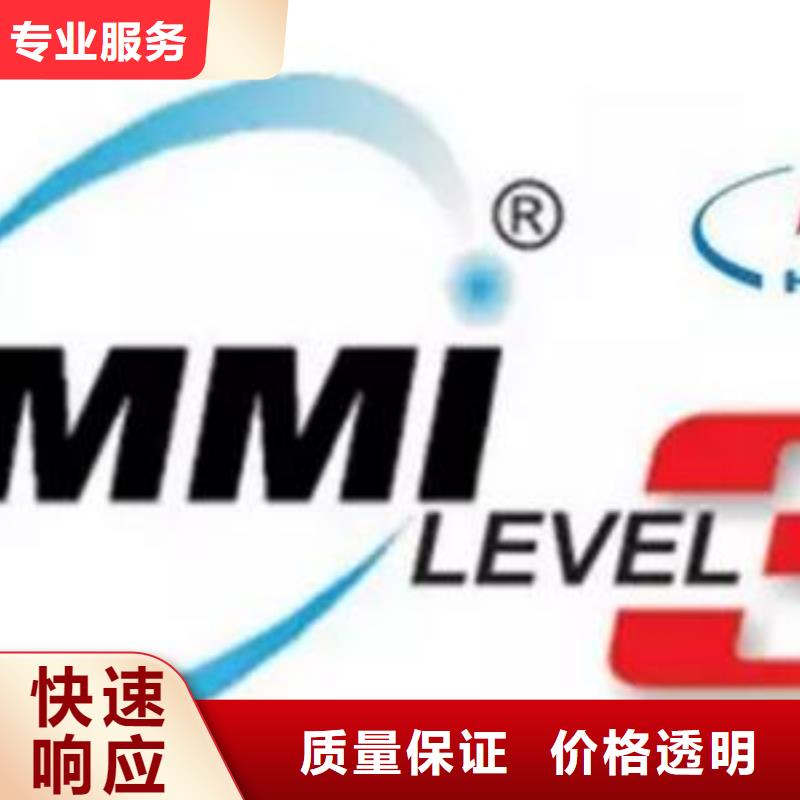 CMMI认证FSC认证讲究信誉