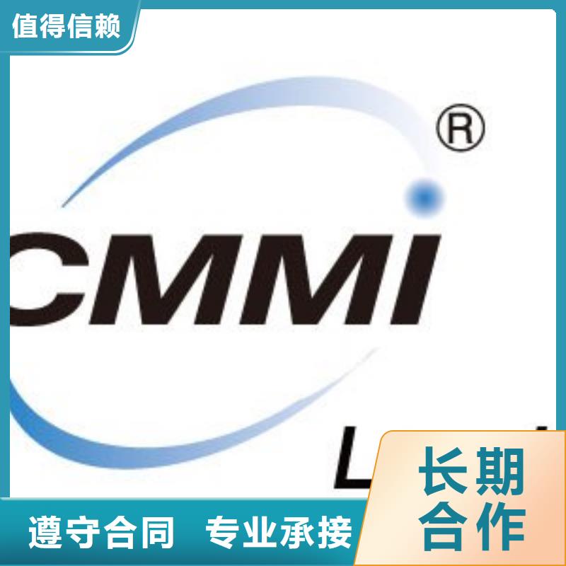 CMMI認證FSC認證正規(guī)團隊