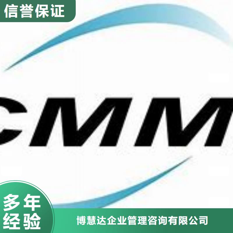 CMMI认证FSC认证讲究信誉
