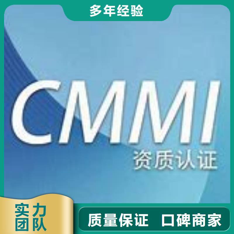 CMMI認(rèn)證GJB9001C認(rèn)證比同行便宜