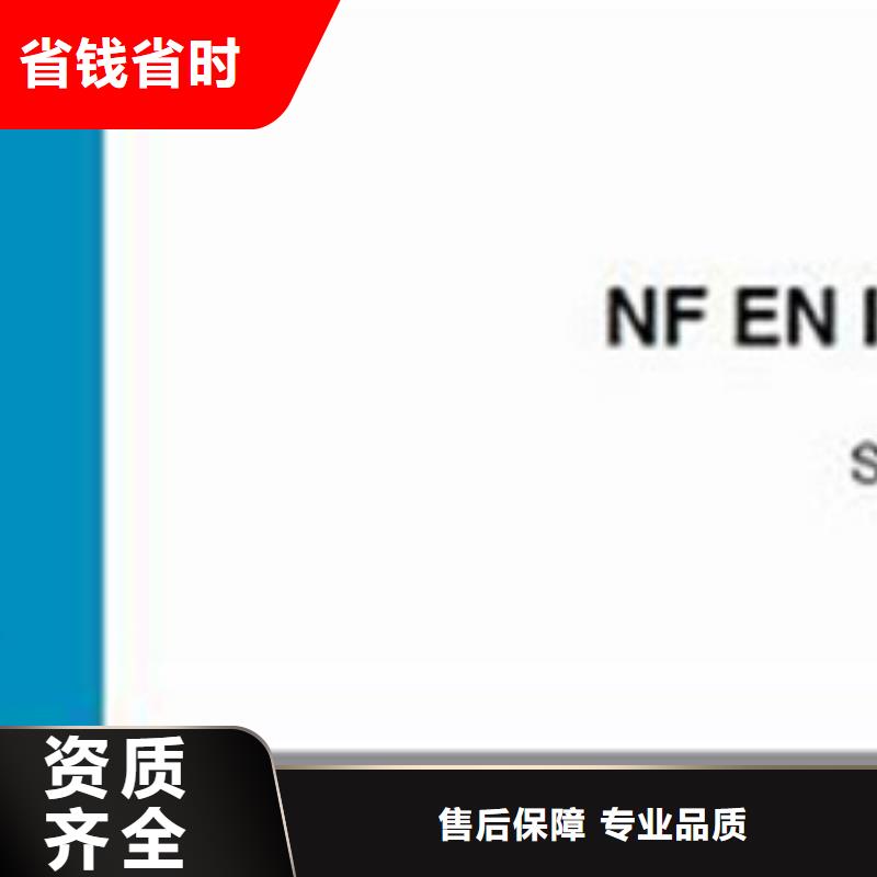 ISO10012认证-IATF16949认证注重质量