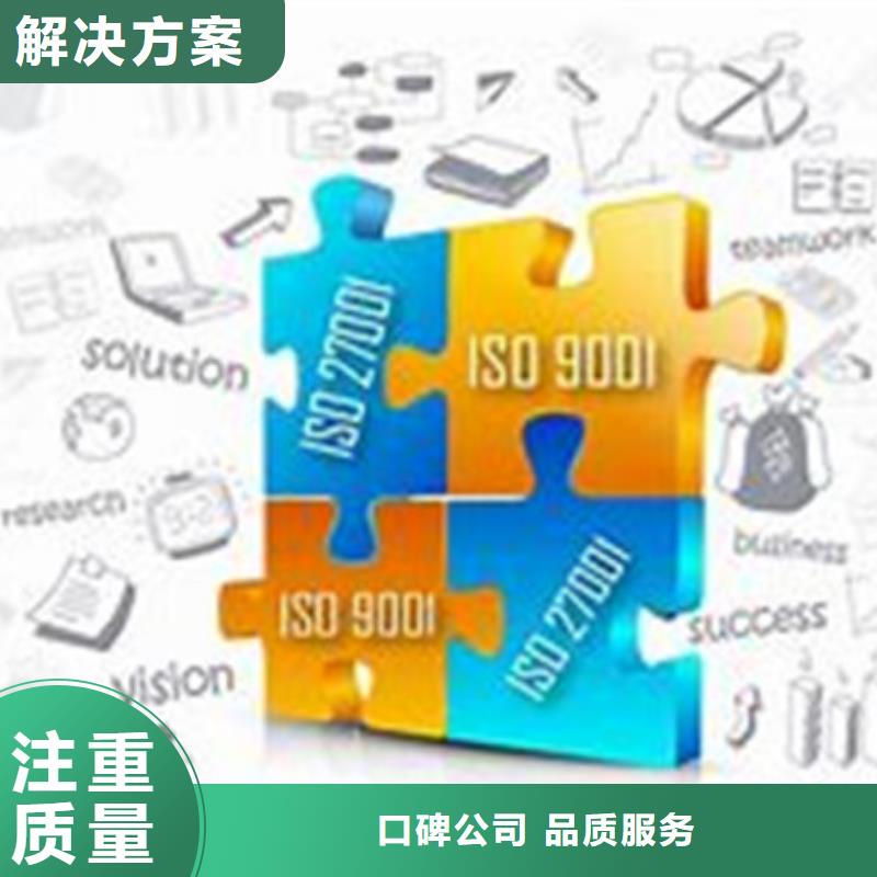 ISO10012认证-IATF16949认证注重质量