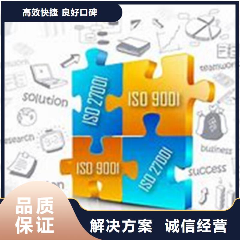 ISO10012認(rèn)證,GJB9001C認(rèn)證長期合作