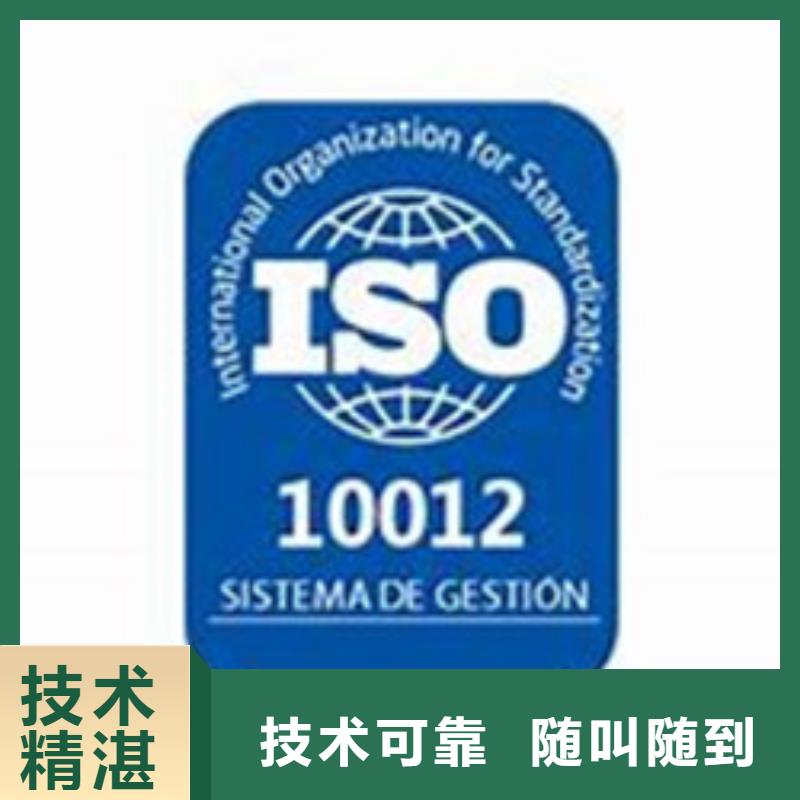 ISO10012認(rèn)證,GJB9001C認(rèn)證長期合作