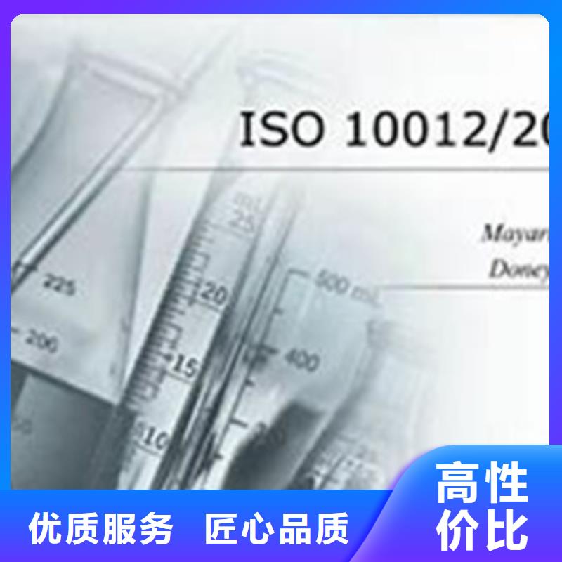 ISO10012認(rèn)證,GJB9001C認(rèn)證長期合作