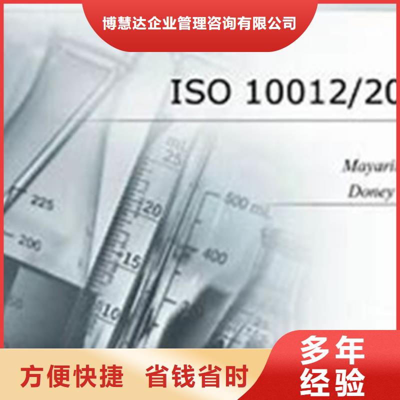 ISO10012認(rèn)證_GJB9001C認(rèn)證價(jià)格透明