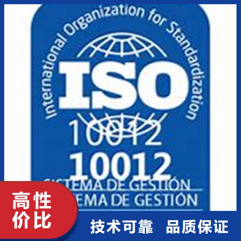 ISO10012認(rèn)證,GJB9001C認(rèn)證長期合作