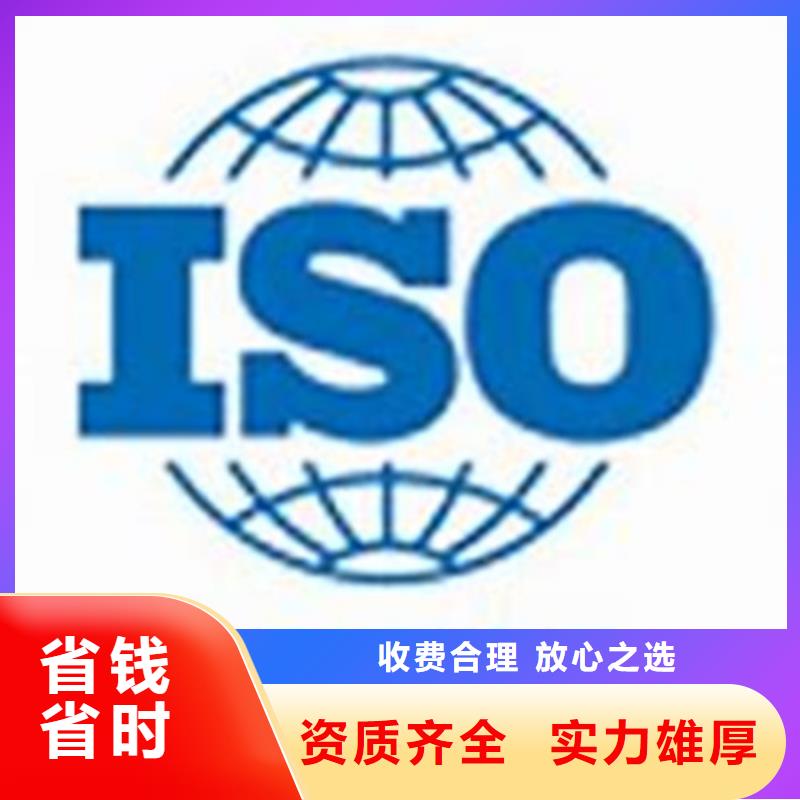 ISO10012認(rèn)證,GJB9001C認(rèn)證長期合作