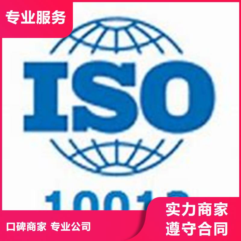 ISO10012認證-IATF16949認證注重質量