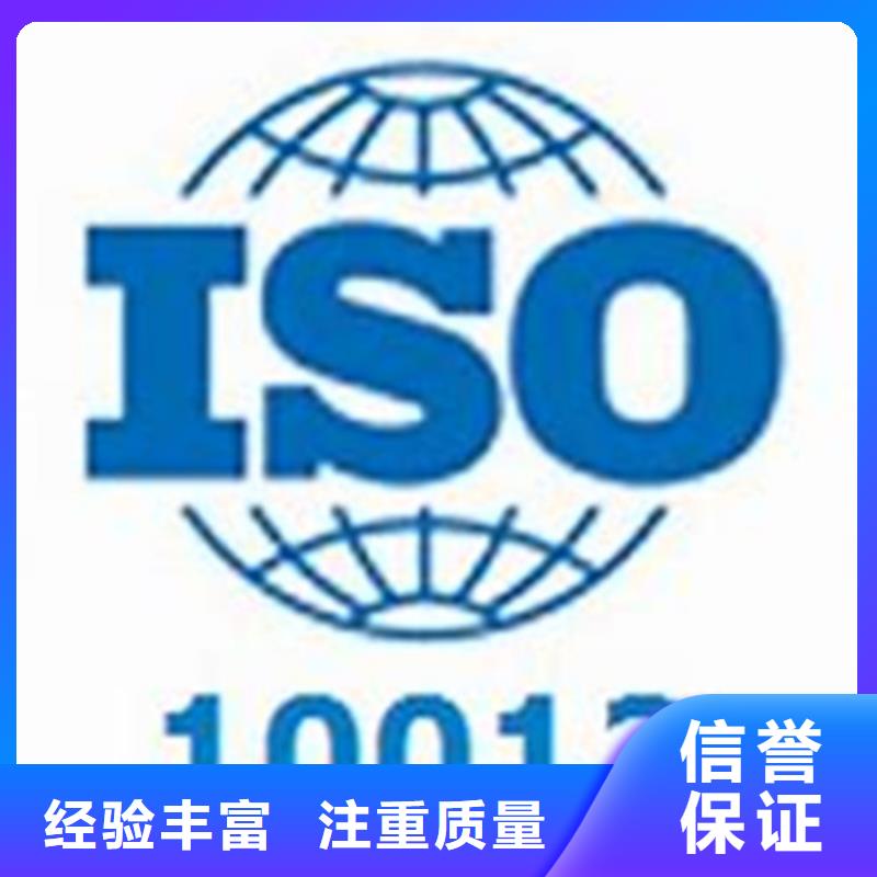 ISO10012认证-IATF16949认证注重质量