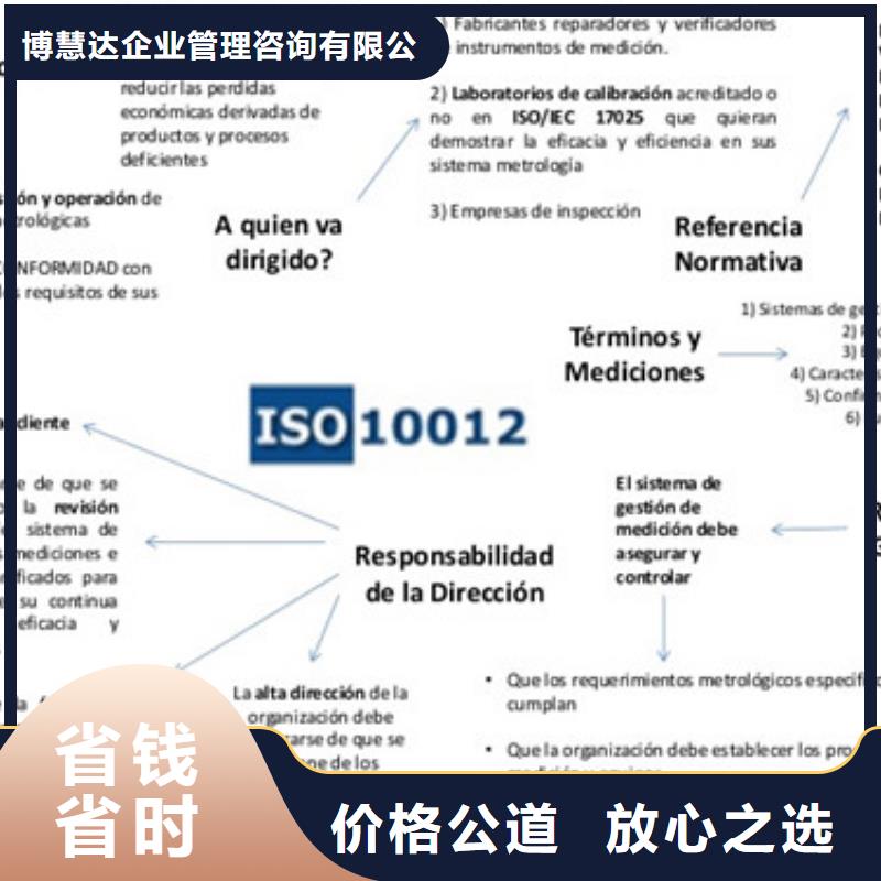ISO10012認(rèn)證,GJB9001C認(rèn)證長期合作