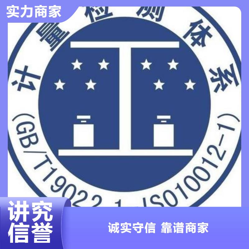 ISO10012認(rèn)證_AS9100認(rèn)證專業(yè)服務(wù)