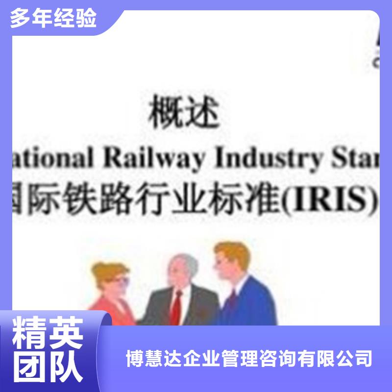 ISO\TS22163認(rèn)證ISO13485認(rèn)證多年行業(yè)經(jīng)驗(yàn)