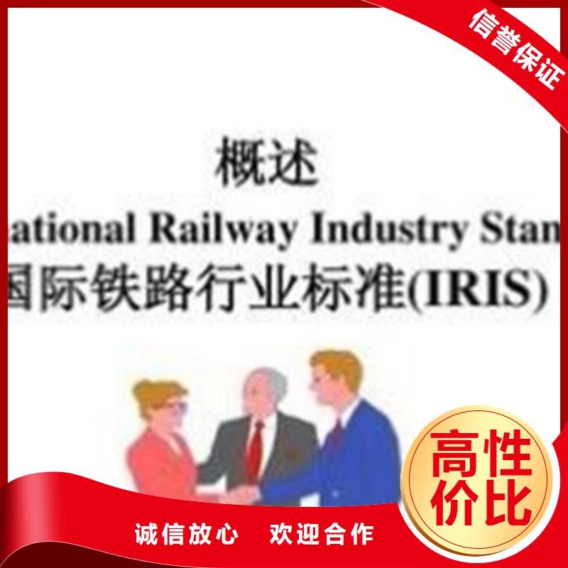 ISO\TS22163認證ISO13485認證多年行業(yè)經(jīng)驗