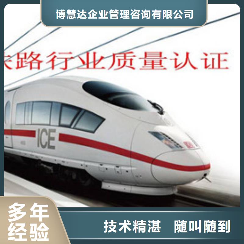 ISO\TS22163认证ISO13485认证技术精湛