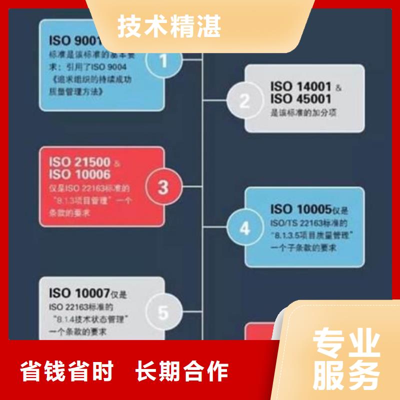 ISO\TS22163認(rèn)證ISO13485認(rèn)證多年經(jīng)驗(yàn)