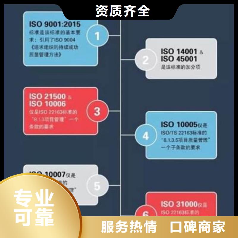 ISO\TS22163认证ISO13485认证技术精湛