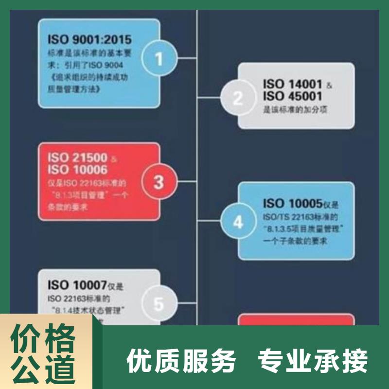 ISO\TS22163认证FSC认证欢迎询价