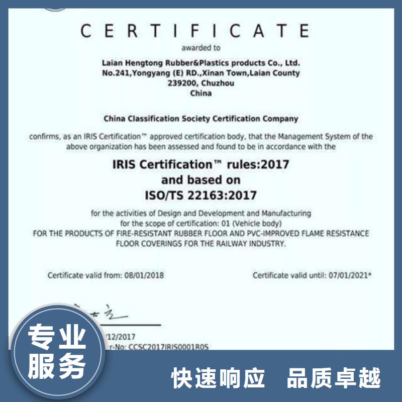 ISO\TS22163認證ISO13485認證多年行業(yè)經(jīng)驗