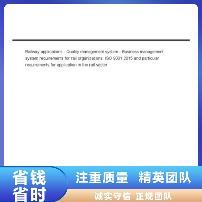 ISO\TS22163認(rèn)證ISO13485認(rèn)證技術(shù)精湛