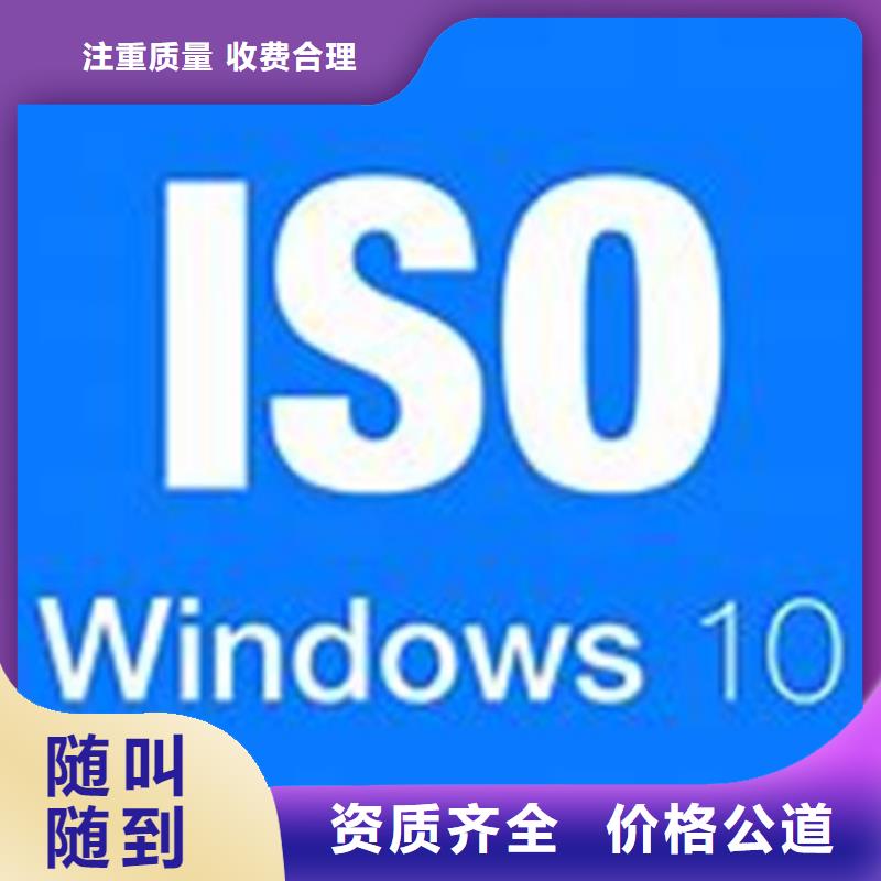 ISO\TS22163认证ISO13485认证专业公司