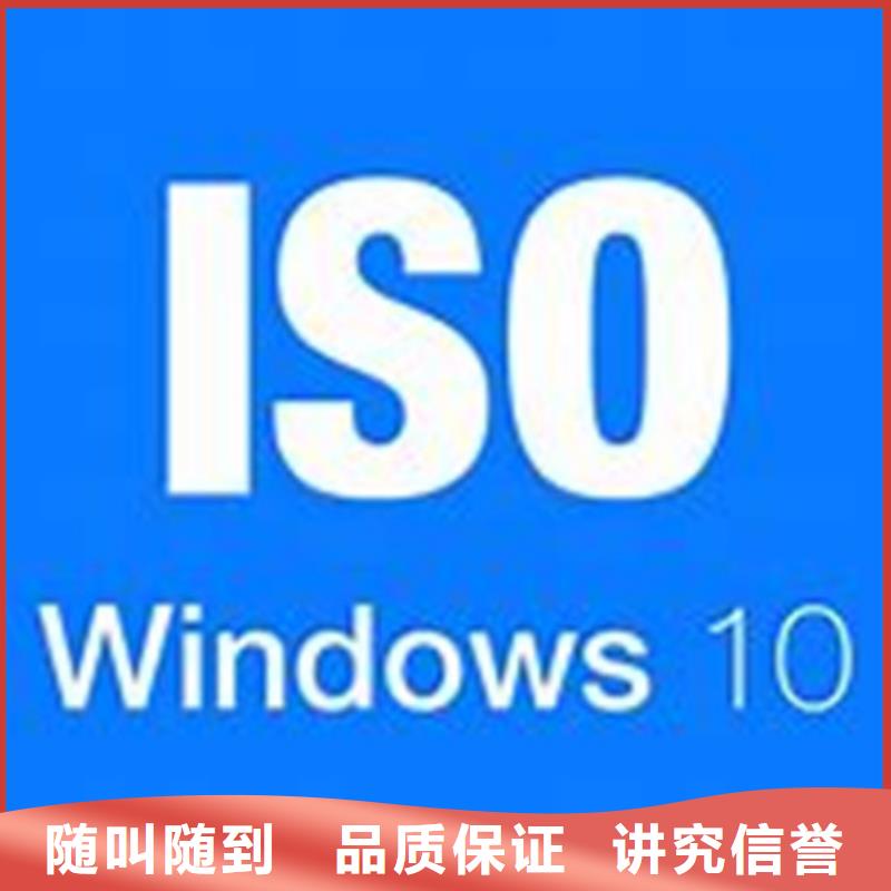 ISO\TS22163認證ISO13485認證多年行業(yè)經(jīng)驗