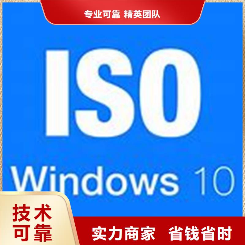 ISO\TS22163認(rèn)證ISO13485認(rèn)證專業(yè)公司