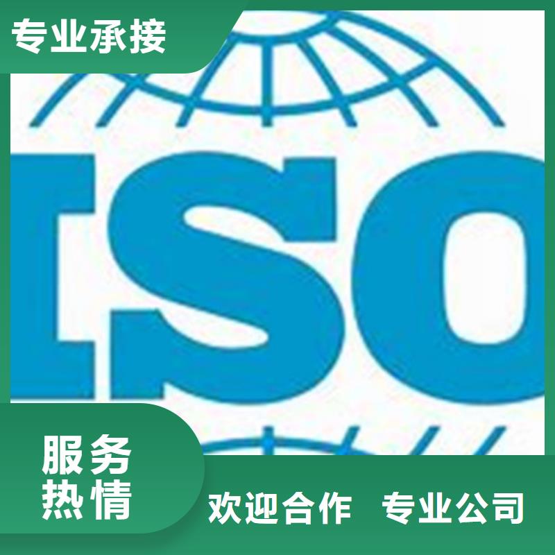 ISO\TS22163认证FSC认证欢迎询价