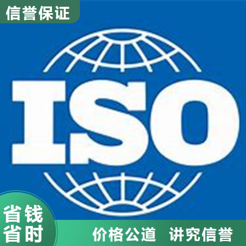 ISO\TS22163認(rèn)證ISO13485認(rèn)證技術(shù)精湛