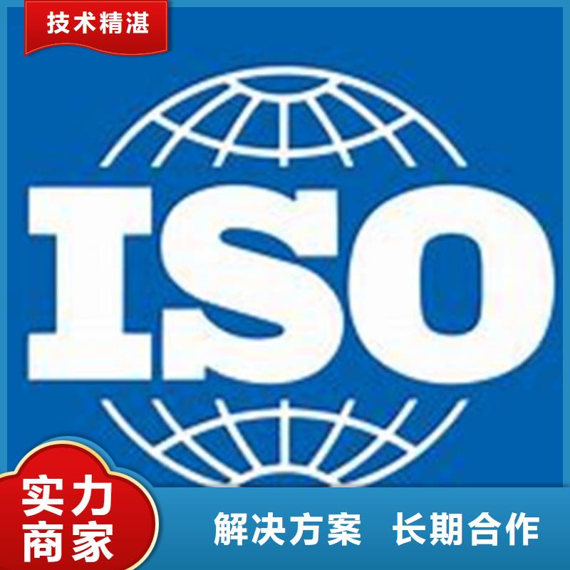 IATF16949认证视频-IATF16949认证-内蒙古通辽市(该地)经销商-呼和浩特|鄂尔多斯|乌兰察布|包头|兴安|乌海