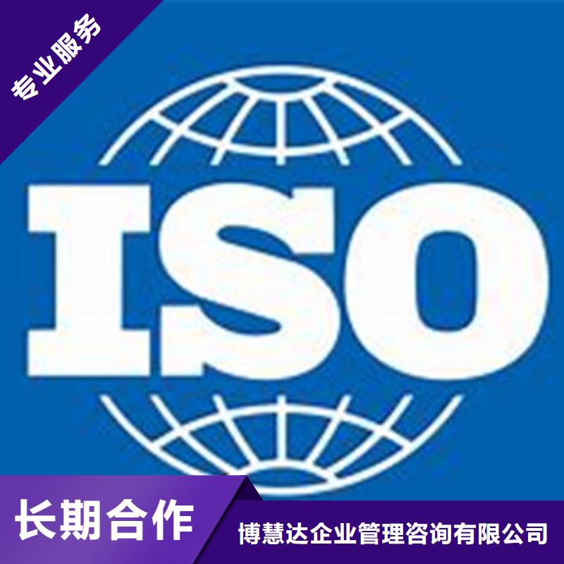 ISO\TS22163認(rèn)證ISO13485認(rèn)證多年行業(yè)經(jīng)驗