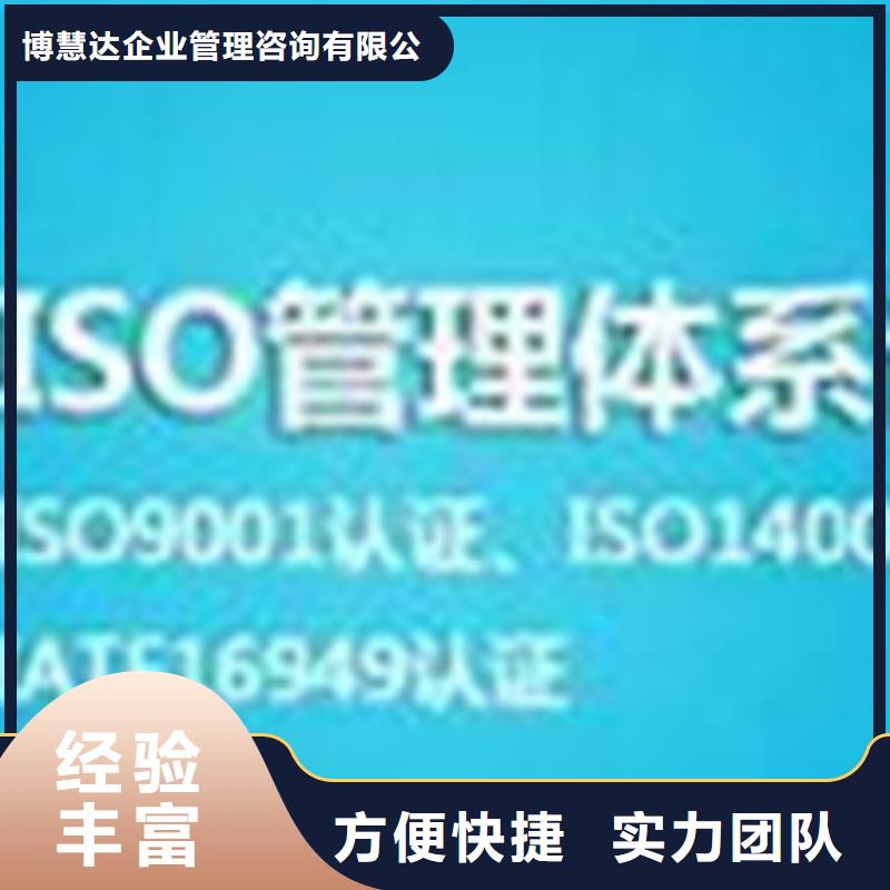 ISO\TS22163認證ISO13485認證多年行業(yè)經(jīng)驗