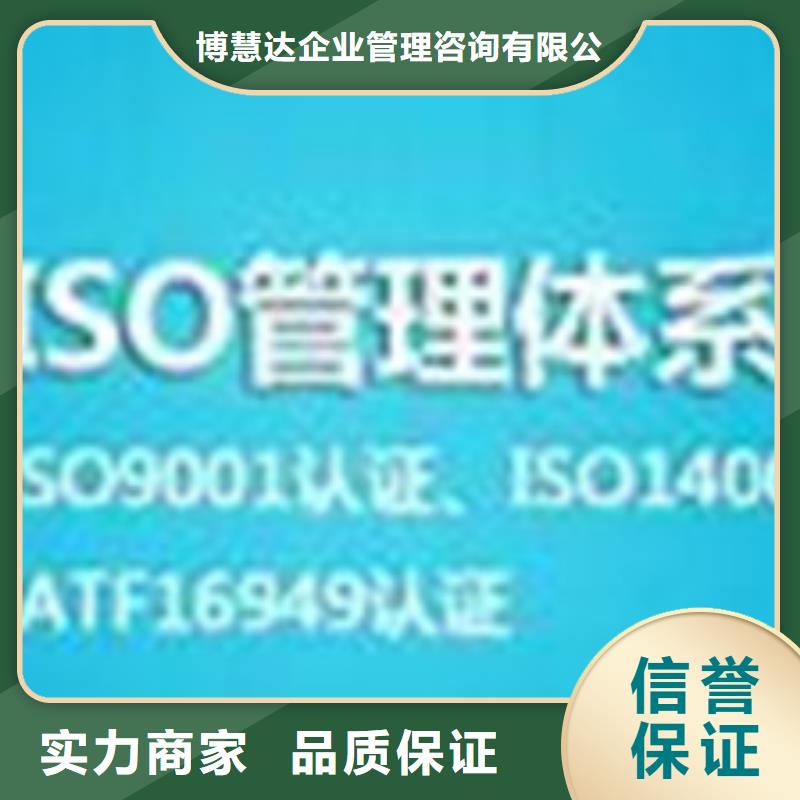 ISO\TS22163認證ISO13485認證多年行業(yè)經(jīng)驗