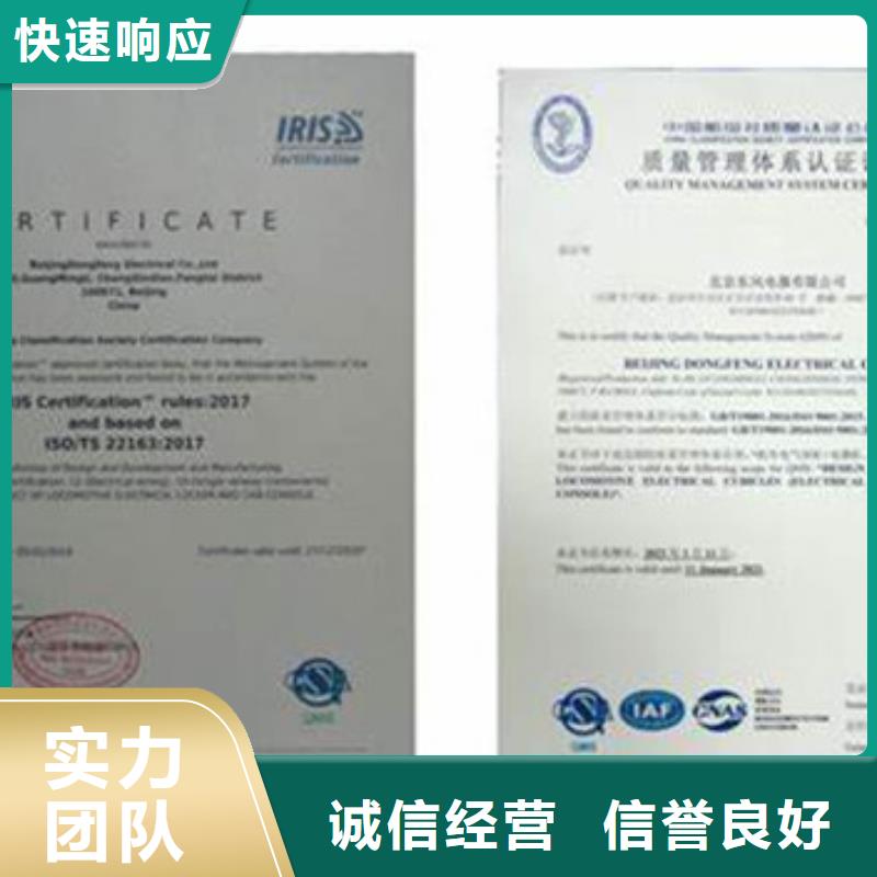 ISO\TS22163认证ISO13485认证专业公司
