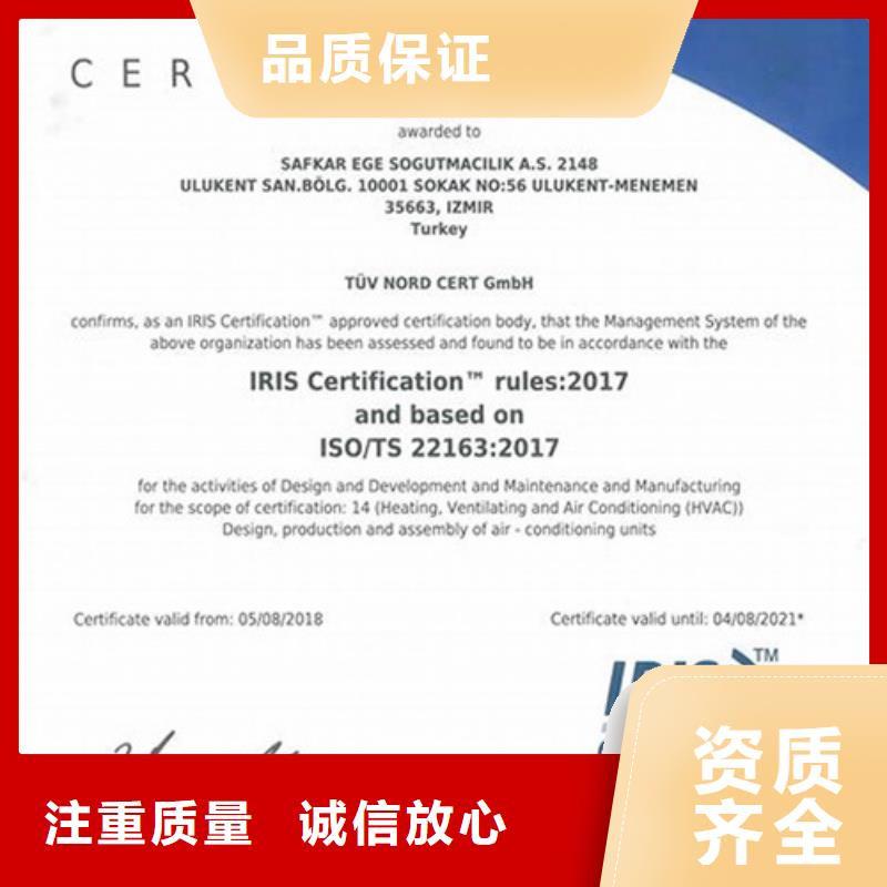 ISO\TS22163認證ISO13485認證多年行業(yè)經(jīng)驗
