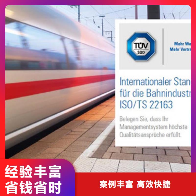 ISO\TS22163認(rèn)證ISO13485認(rèn)證多年行業(yè)經(jīng)驗