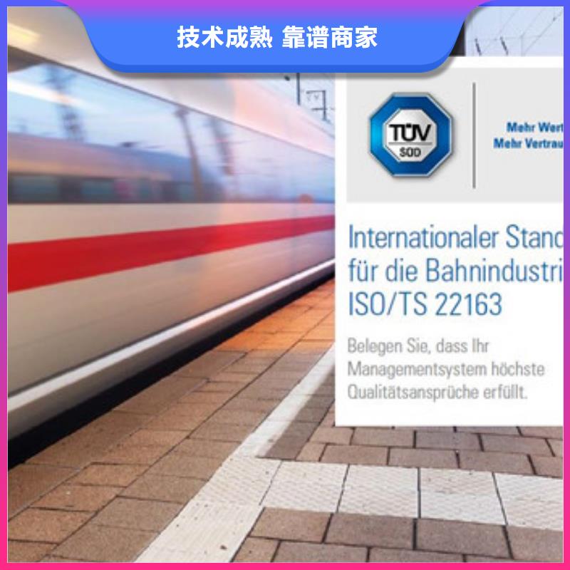ISO\TS22163認(rèn)證ISO13485認(rèn)證多年行業(yè)經(jīng)驗