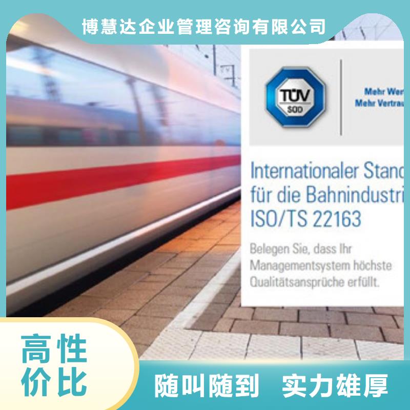 ISO\TS22163认证ISO13485认证技术精湛