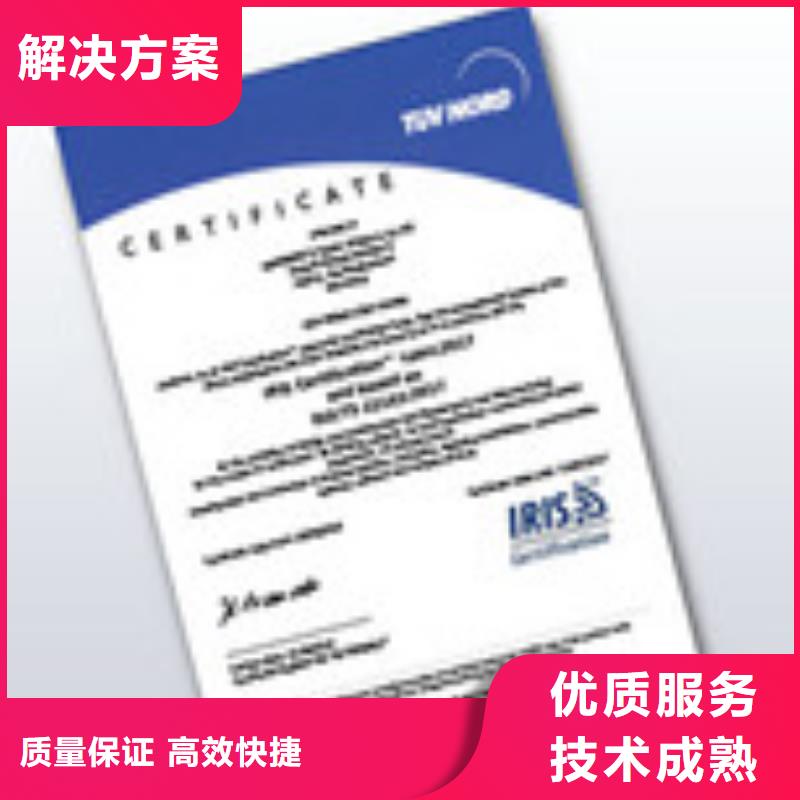 ISO\TS22163认证ISO13485认证技术精湛