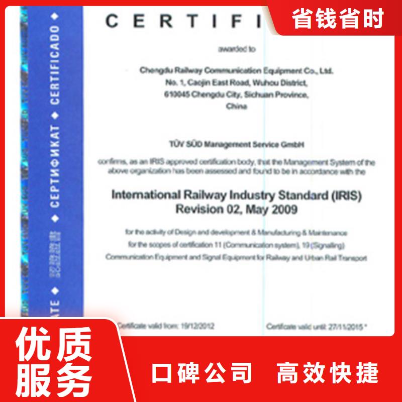 ISO\TS22163認(rèn)證ISO13485認(rèn)證多年行業(yè)經(jīng)驗