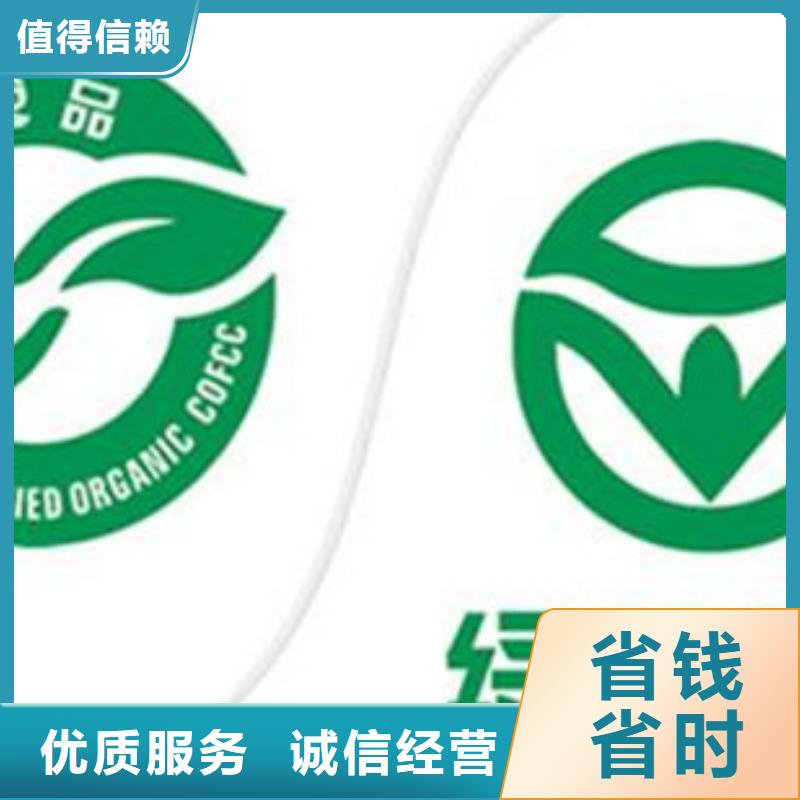 有机认证AS9100认证价格低于同行
