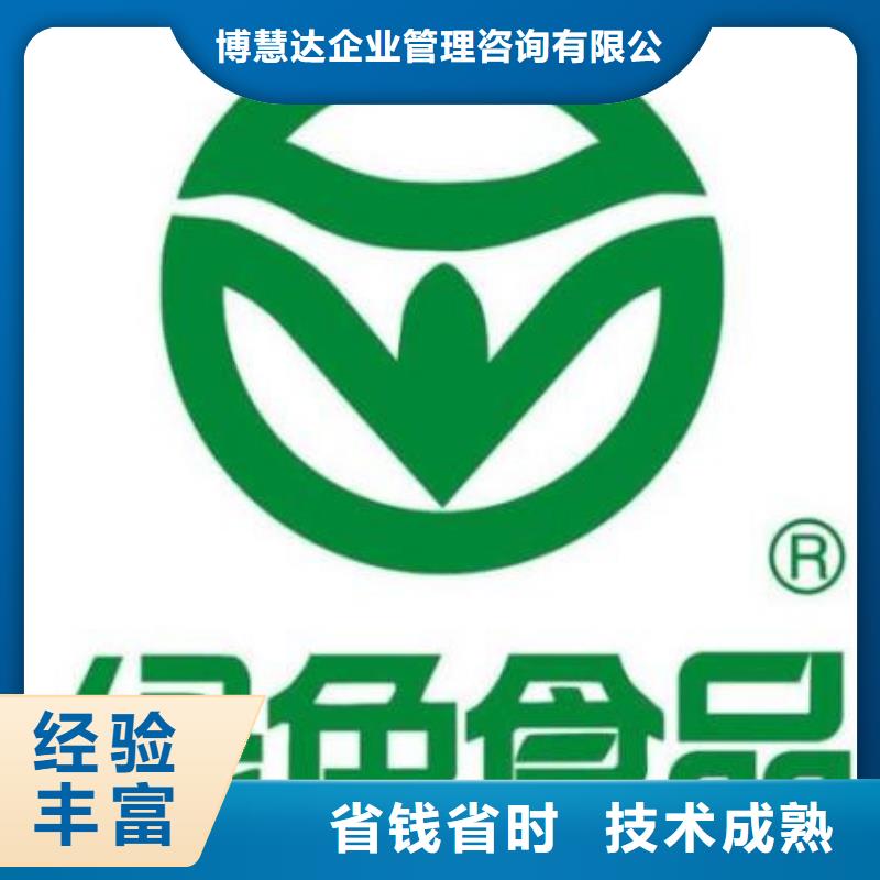 有机认证ISO14000\ESD防静电认证免费咨询