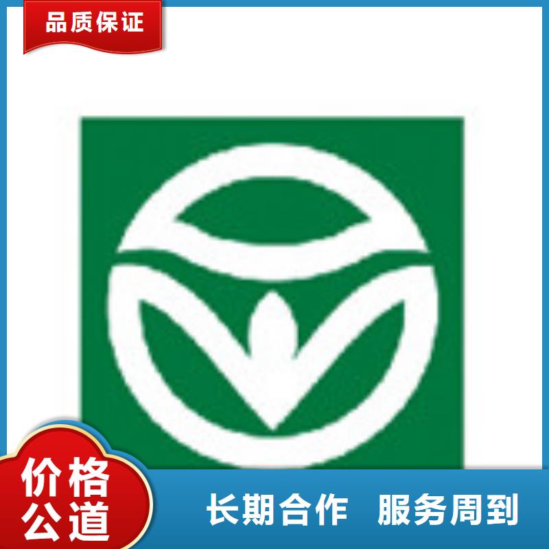 有机认证AS9100认证价格低于同行