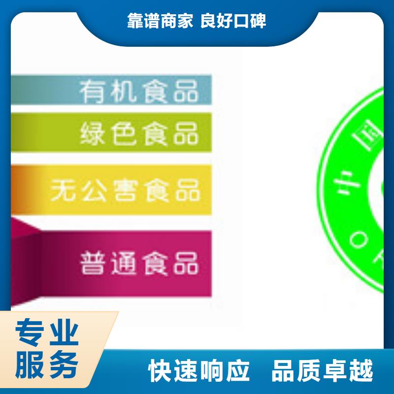 有机认证AS9100认证价格低于同行