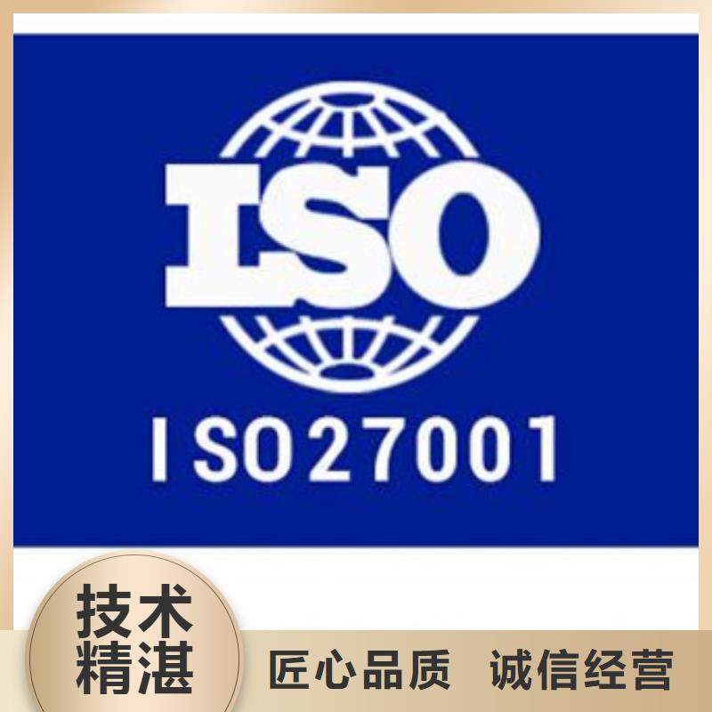 iso27001認證FSC認證口碑商家