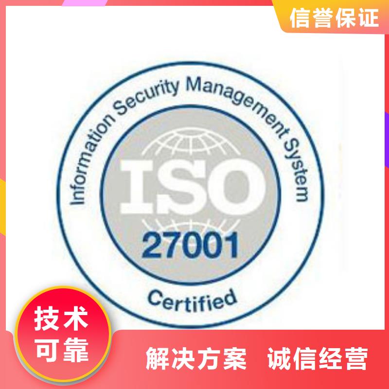 iso27001认证,ISO13485认证正规