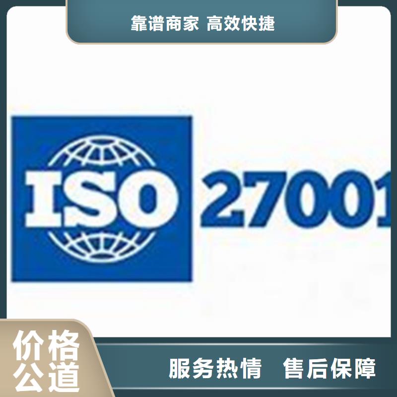 iso27001认证ISO13485认证专业品质