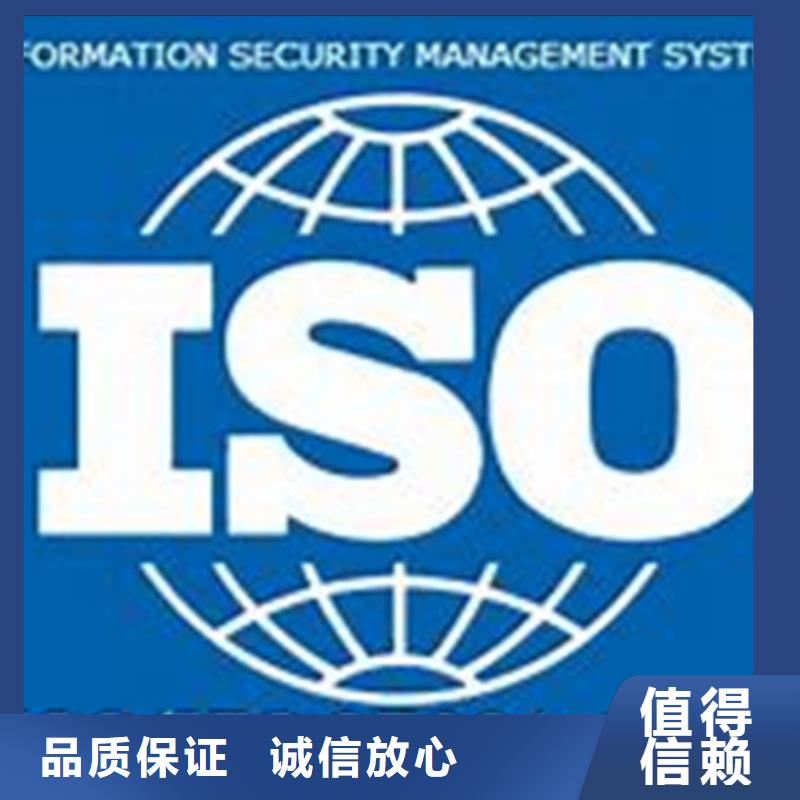 iso27001認證FSC認證口碑商家